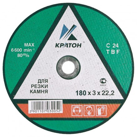 Круг для резки камня C24TBF 230х3,0х22,2