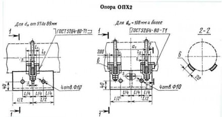 Опоры трубопроводов ОПХ2-100.133 4,4 кг